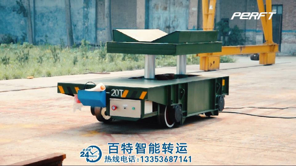 钢卷液压平车|铝卷液压平车|卷材轨道平车|液压升降轨道车