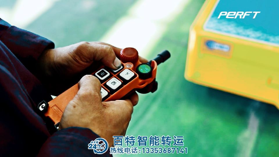 纵横移动电动平车